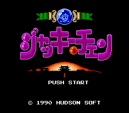 Jackie Chan's Action Kung Fu screenshot 4 for NES